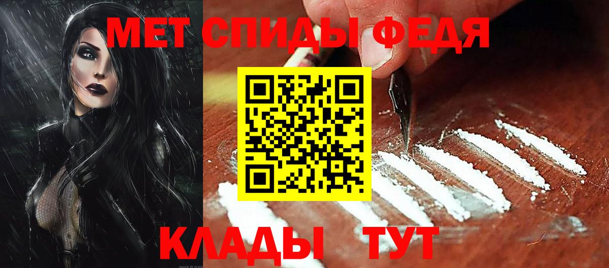 Amphetamine Розовый Трёхгорный