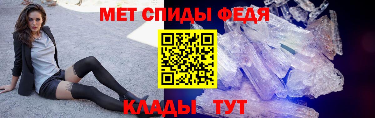 darknet официальный сайт  Вход с VPN  Трёхгорный  Amphetamine VHQ  АМФ 