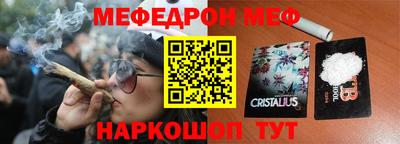 альфа пвп Партизанск