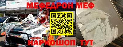 альфа пвп Партизанск