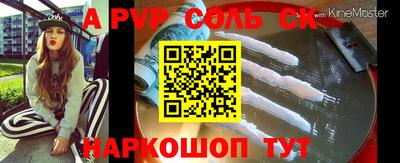 гидропоника Пенза