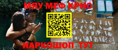 COCAINE Первоуральск
