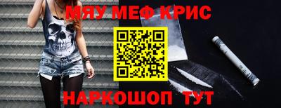 COCAINE Первоуральск