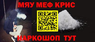 альфа пвп Партизанск