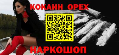 COCAINE Первоуральск