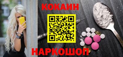 COCAINE Первоуральск