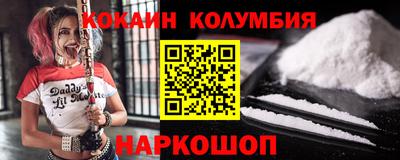 COCAINE Первоуральск