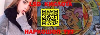 альфа пвп Партизанск
