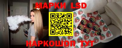 альфа пвп Партизанск