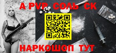 COCAINE Первоуральск