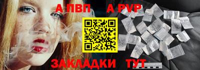 гидропоника Пенза