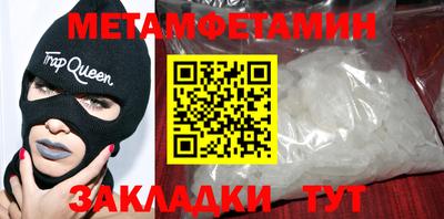гидропоника Пенза