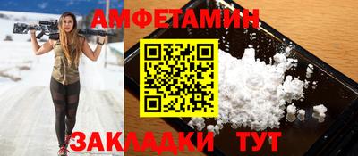 альфа пвп Партизанск