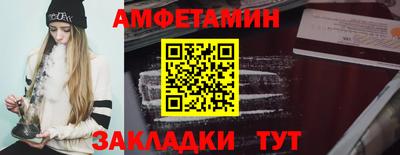 альфа пвп Партизанск