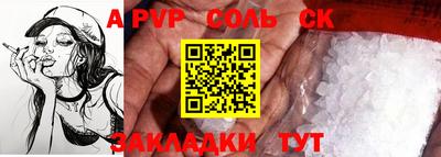 гидропоника Пенза