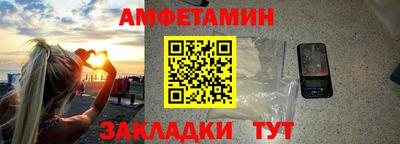альфа пвп Партизанск