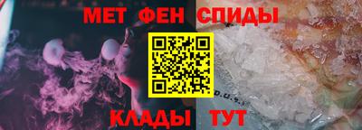 альфа пвп Партизанск