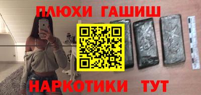 альфа пвп Партизанск