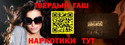 альфа пвп Партизанск