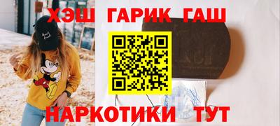 альфа пвп Партизанск