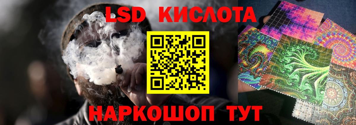 Трёхгорный  ЛСД экстази  гидра ссылки  Лсд 25 экстази кислота  LSD-25 экстази кислота  Вход с VPN 