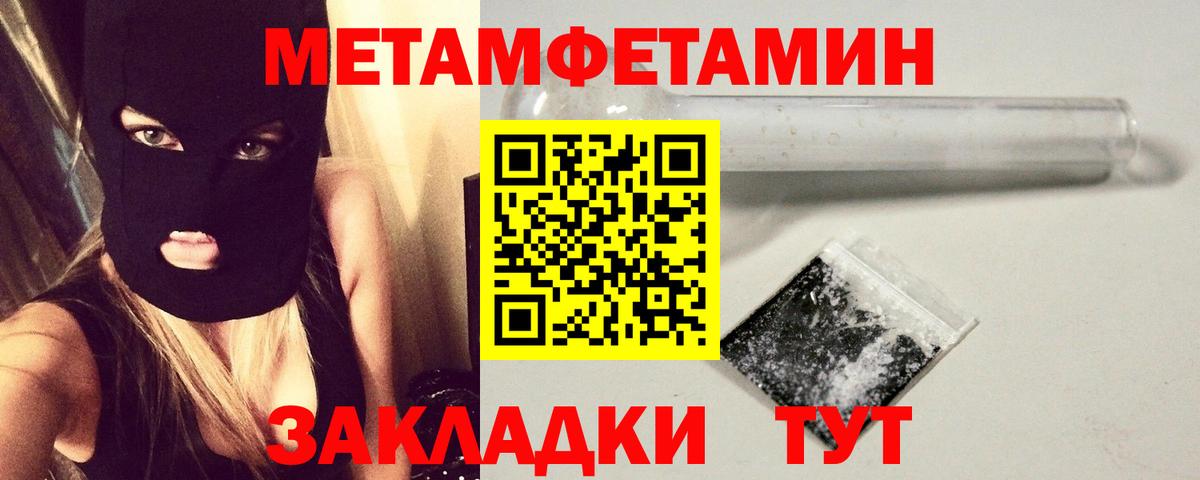 Трёхгорный  Cocaine  Метамфетамин  Вход с VPN  Каннабис  Меф кристаллы  ГАШИШ 