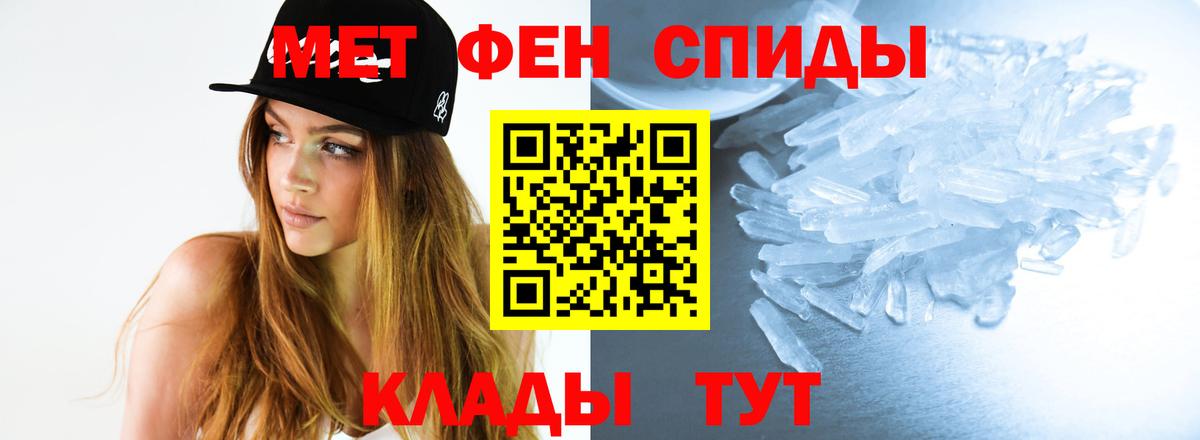 МЕТАМФЕТАМИН Methamphetamine  МЕТАМФЕТАМИН Methamphetamine  Трёхгорный  Вход с VPN 