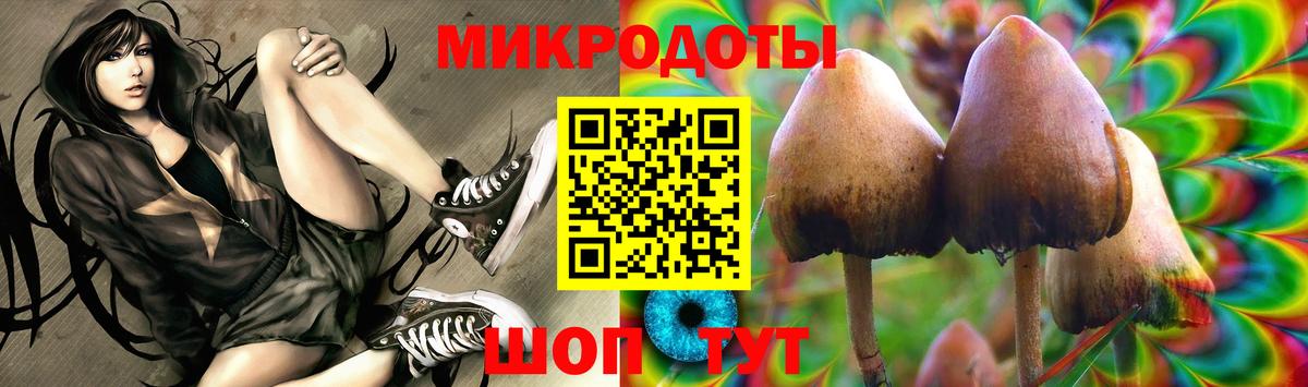 Трёхгорный  Псилоцибиновые грибы GOLDEN TEACHER  Вход с VPN 