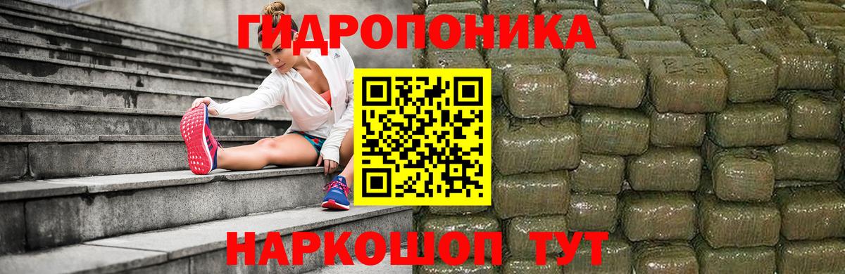 МАРИХУАНА Bruce Banner  Шишки марихуана марихуана  Трёхгорный  МАРИХУАНА AK-47  Вход с VPN 